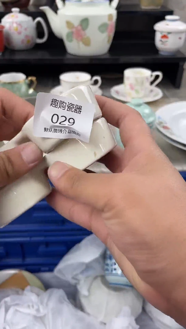 杯满18包邮，孤品售出不退不换哦029+2