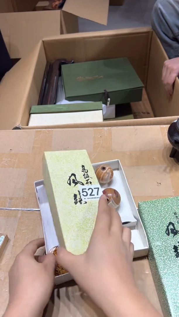 瓷片始**一527.......