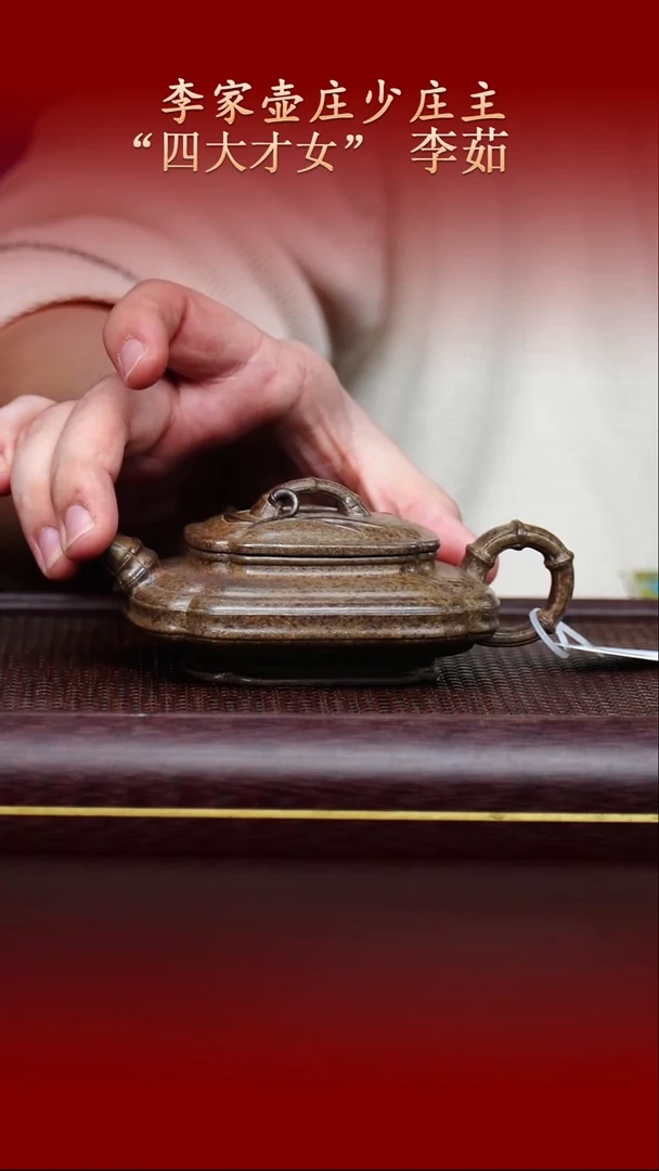 陶藏紫砂甄选-紫砂壶120