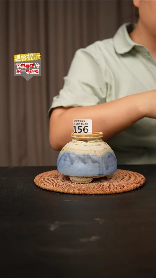 瓷片156内口径约5  外高约8