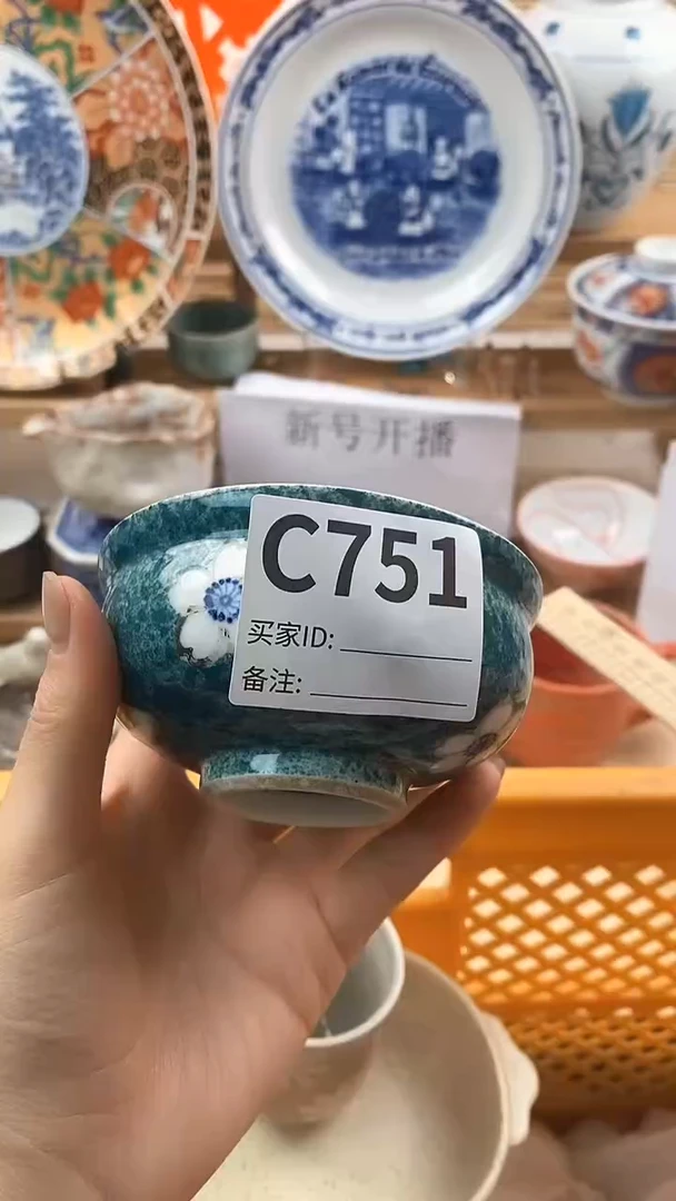 【闪购商品】瓷片新号直播，满18米包邮