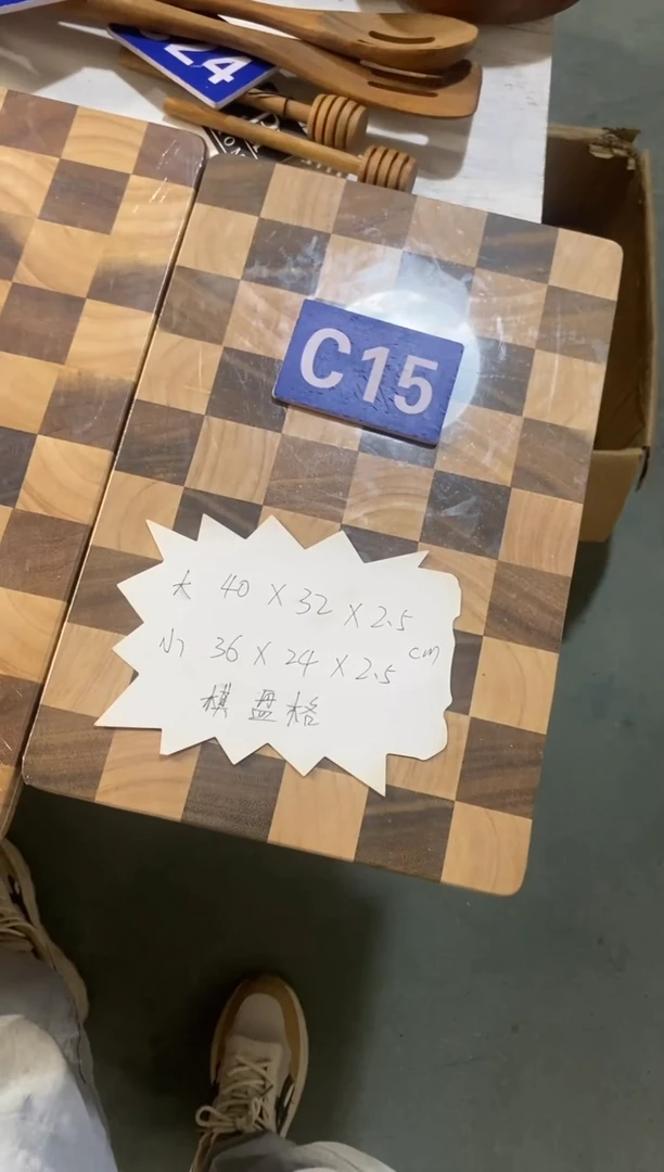 木闪购2025/6/9 C15