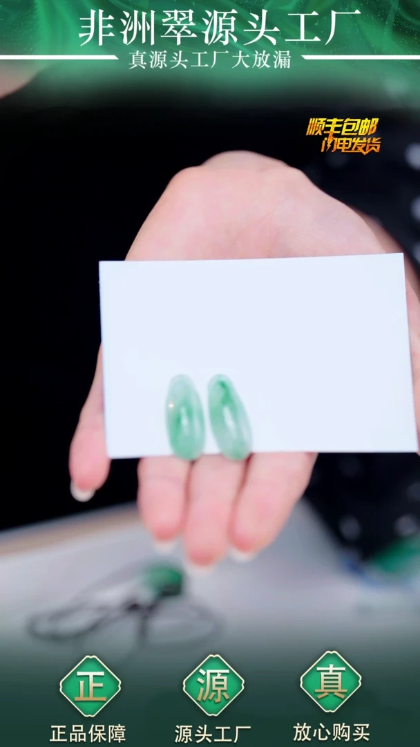 石英质玉未镶嵌颈饰南*福瓜 一对