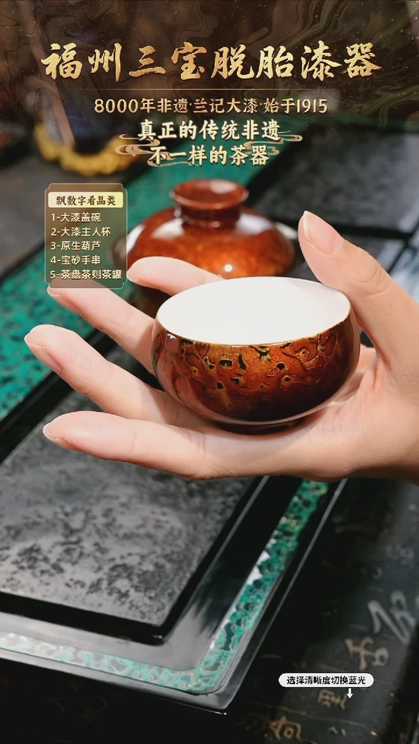 兰记手工漆器-一物一拍 以商品图片为主