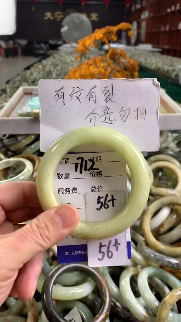 未镶嵌蛇纹石玉手镯1712