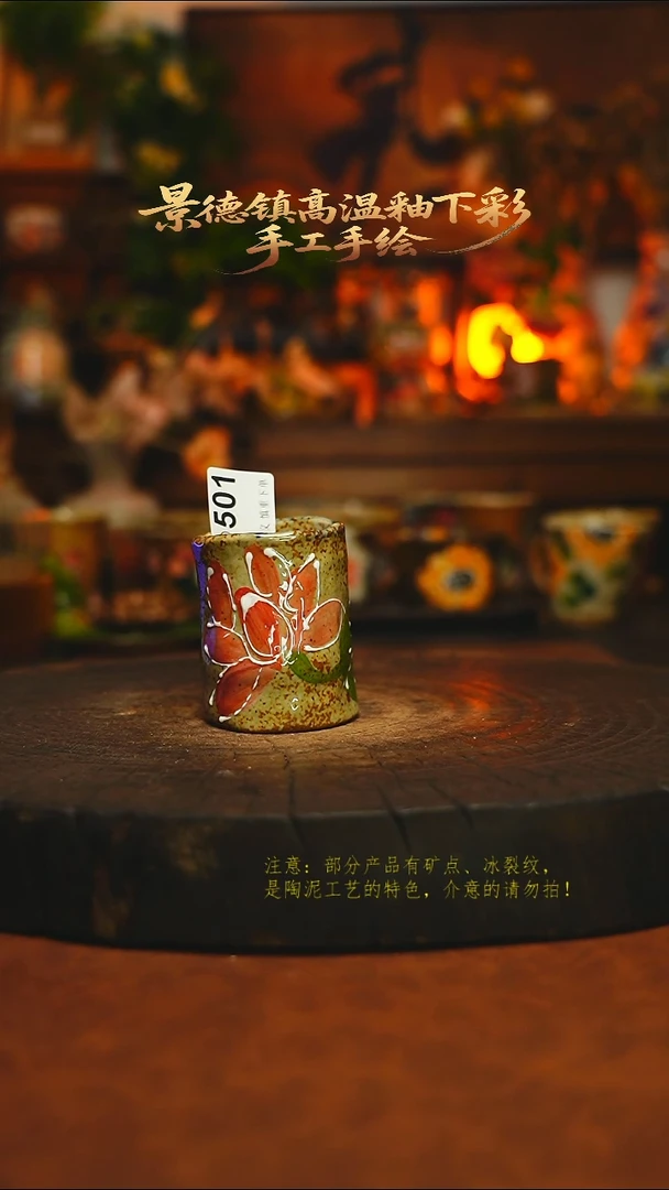 素简暖陶集手作501