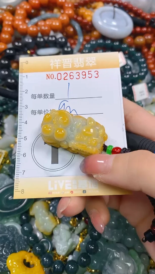 颈饰未镶嵌翡翠闪购0263953