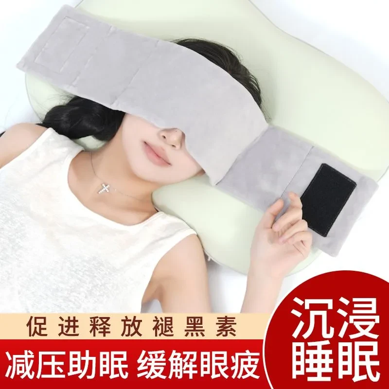 重力头巾助眠缓解焦虑睡眠眼置遮光放松舒适缓解眼部疲劳午休神器