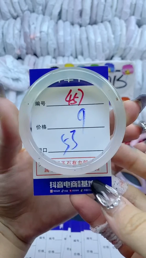手镯玛瑙/玉髓未镶嵌457