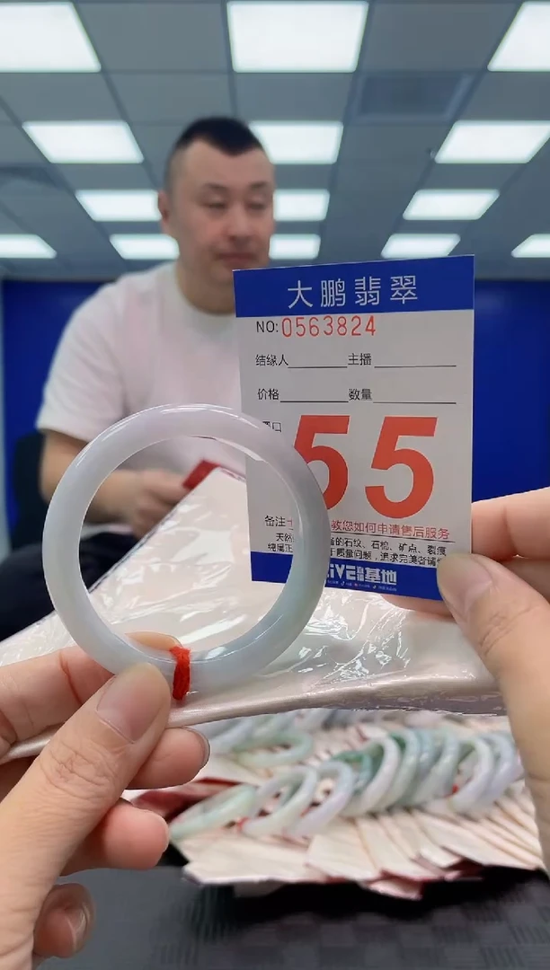 未镶嵌手镯翡翠AAAAAAAAAA