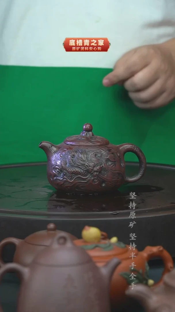 茶壶紫砂冷**茶半手工朱泥龙供春