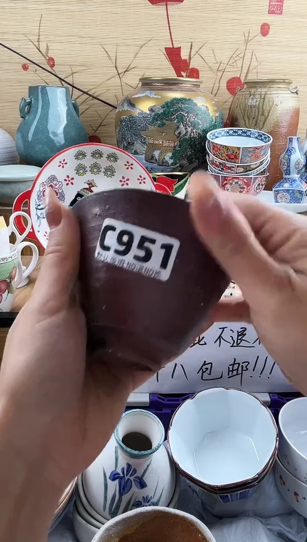 联*==============c951