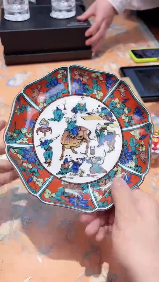 【闪购商品】瓷片C7-027*********