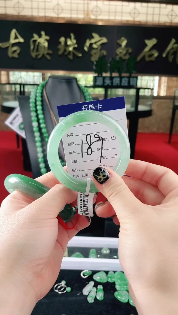 未镶嵌手镯石英质玉（非洲翠）微瑕，一经发货，运费不退介意勿拍