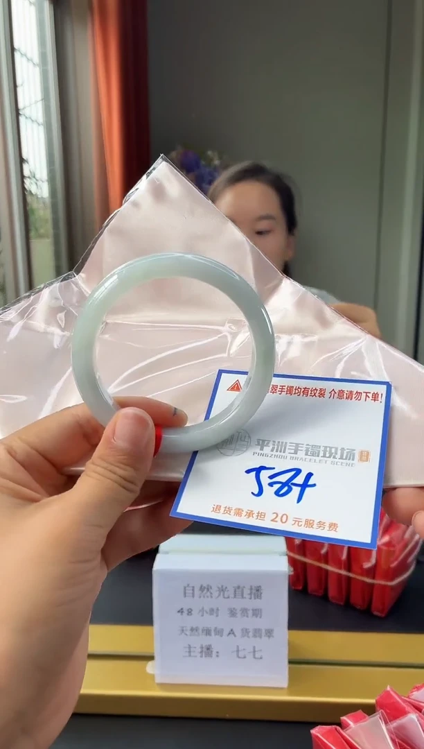 未镶嵌手镯翡翠1111111111111