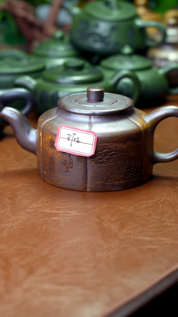 茶壶紫砂微瑕不退不换500cc