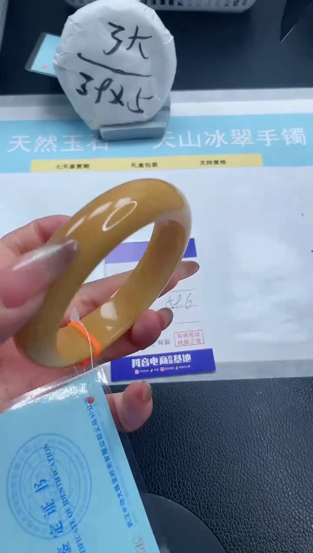 【闪购商品】石英质玉手镯未镶嵌19S37-59