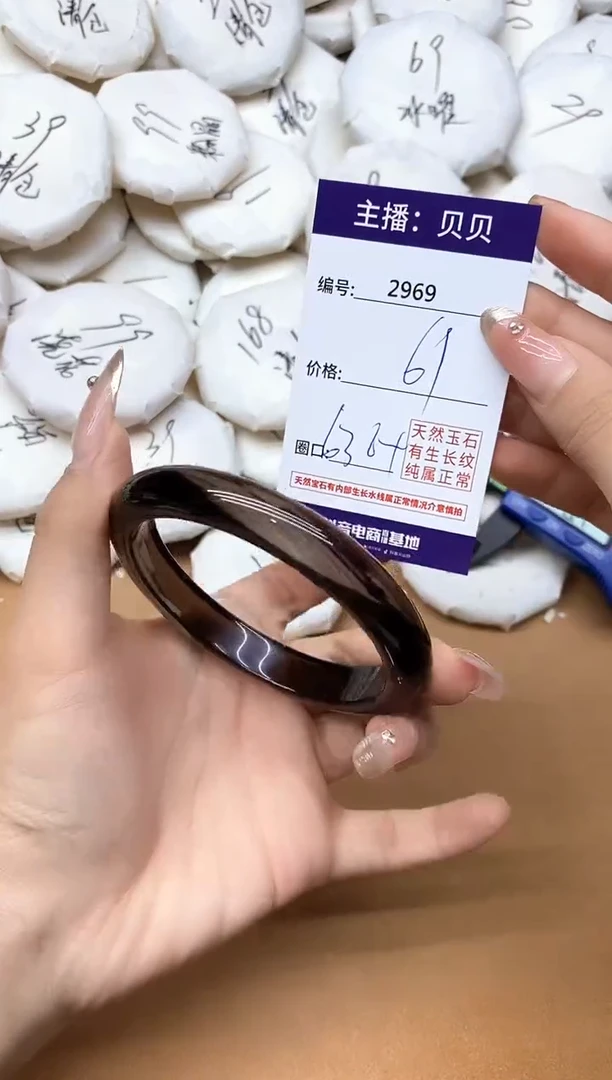 未镶嵌黑曜岩手镯2969