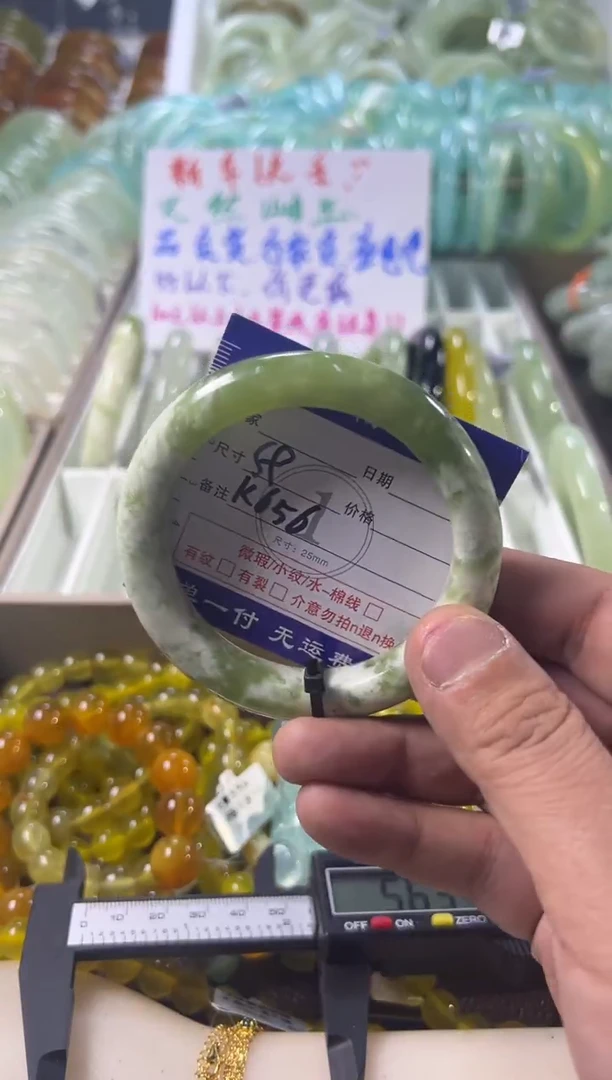 未镶嵌蛇纹石玉手镯1
