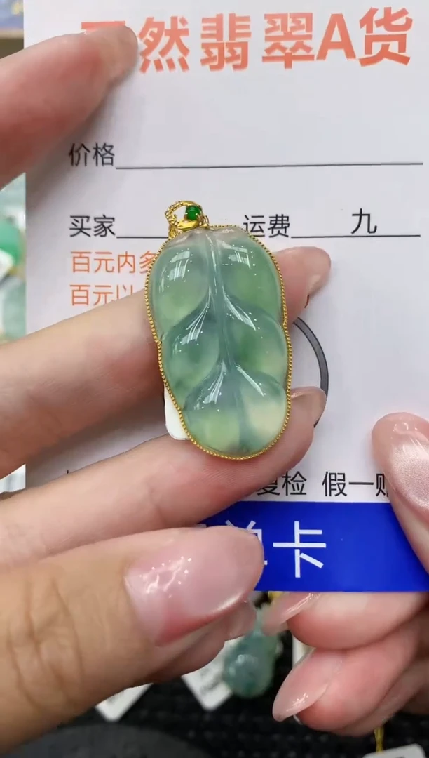 翡翠18K金镶嵌颈饰111111111