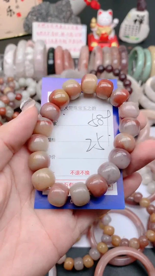 石英质玉手镯未镶嵌589