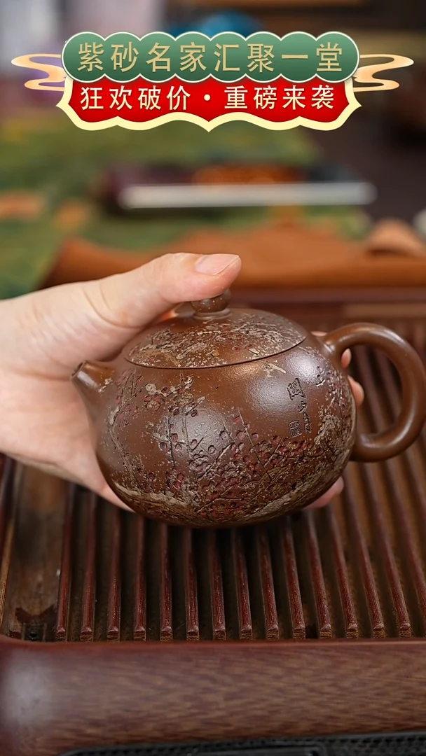 茶壶紫砂宜兴紫砂