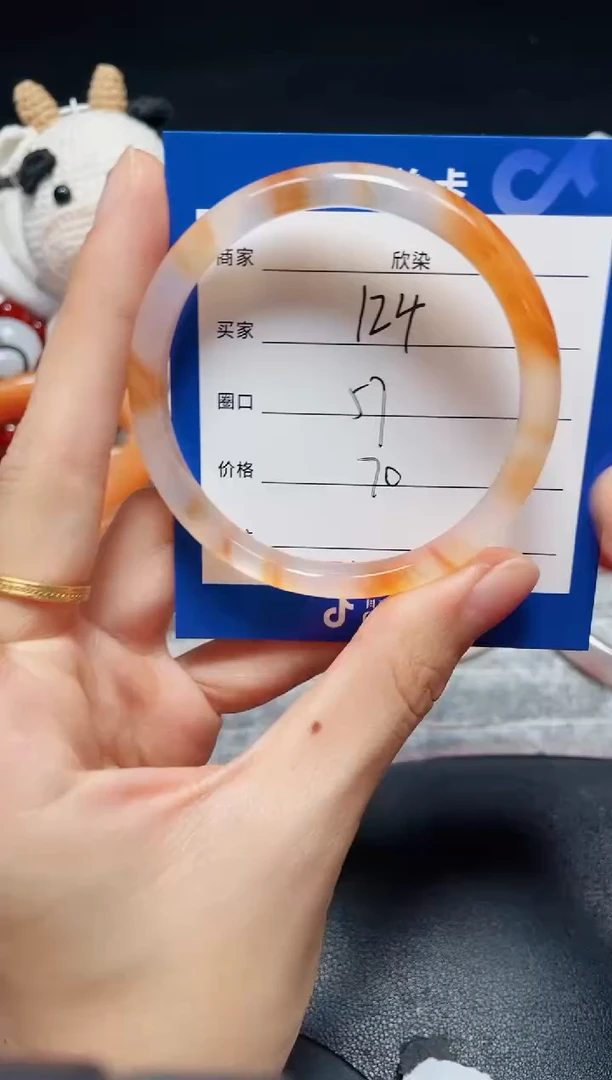 未镶嵌玛瑙手镯124