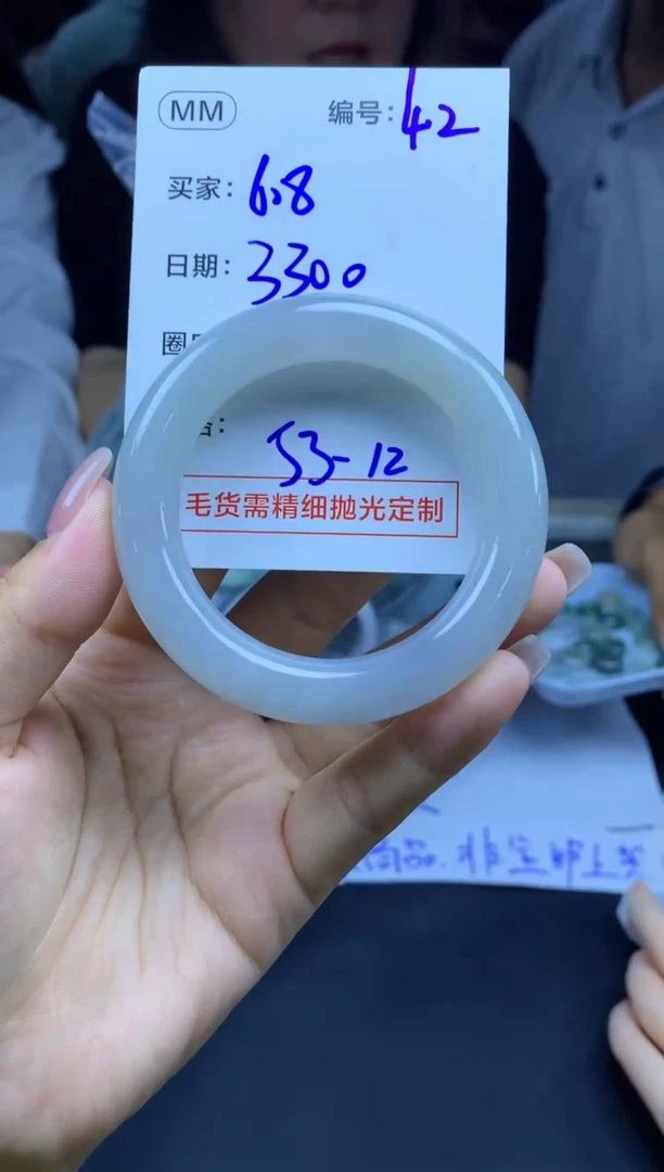 定制翡翠未镶嵌42手镯53+3300元+拍一发一