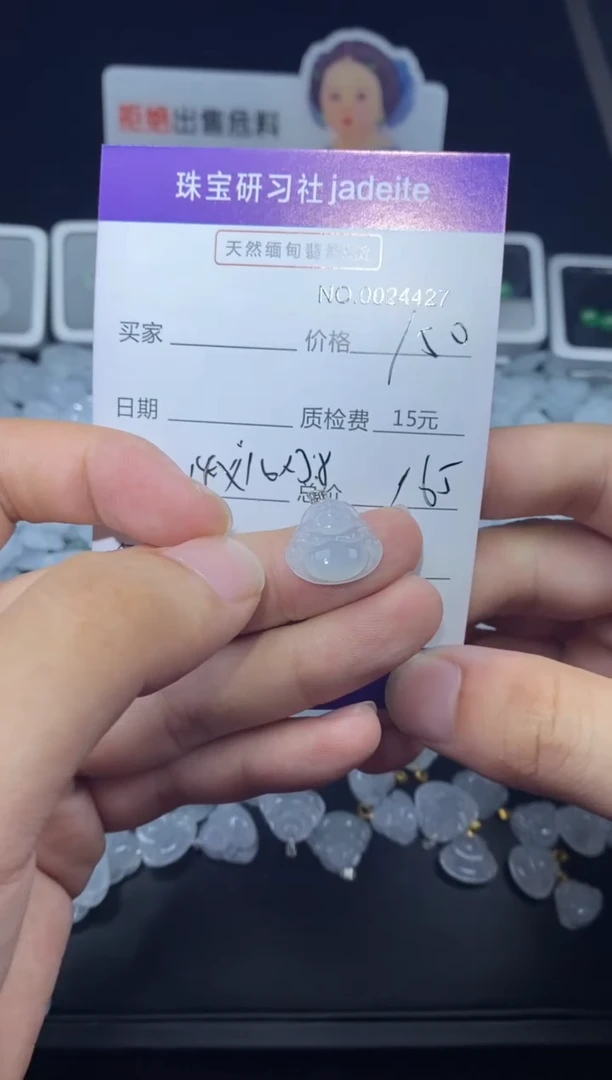 翡翠未镶嵌颈饰024427