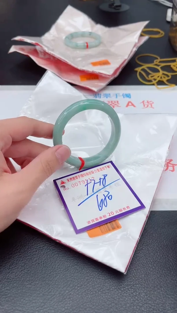 未镶嵌手镯翡翠1