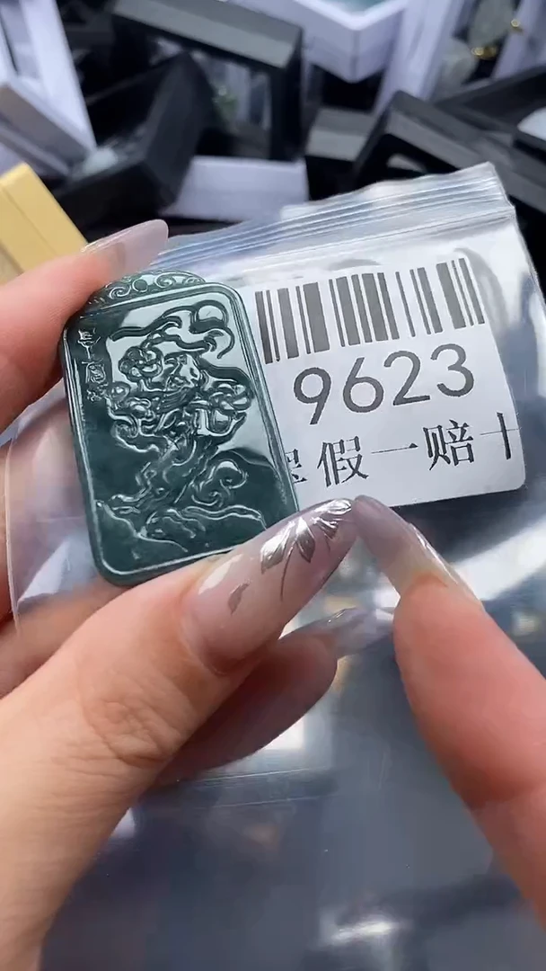 吊坠(不含链)未镶嵌翡翠9623