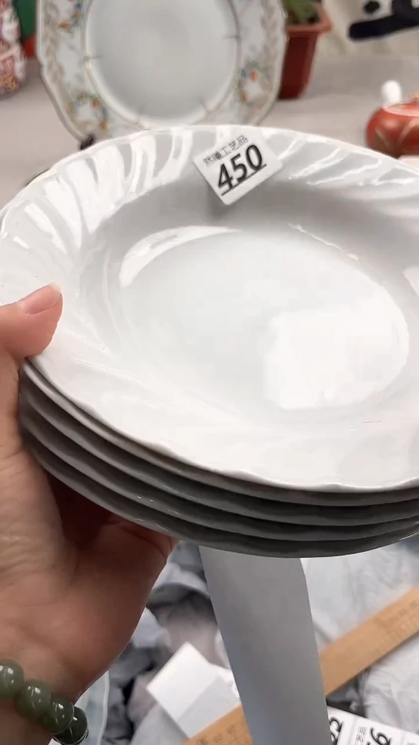 【闪购商品】瓷片450