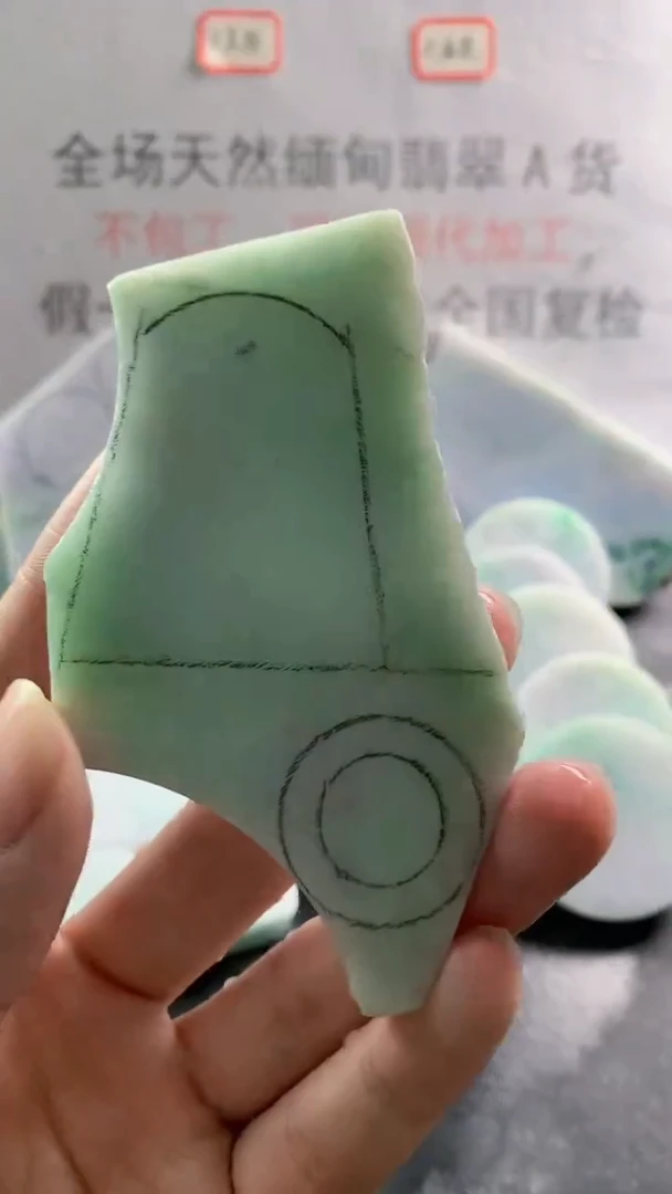 未镶嵌裸石翡翠天然缅甸翡翠A货FC60