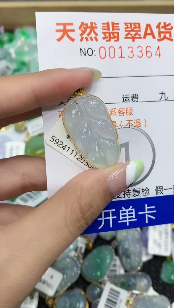 翡翠18K金镶嵌颈饰111111111111