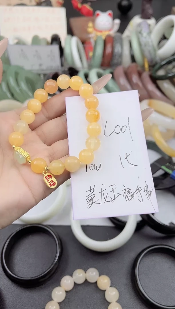 未镶嵌手镯石英质玉L001黄龙福牌手串