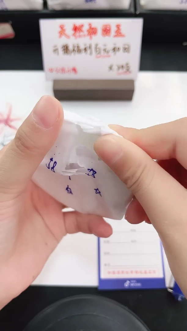 未镶嵌手镯和田玉4岚钻微色差T2