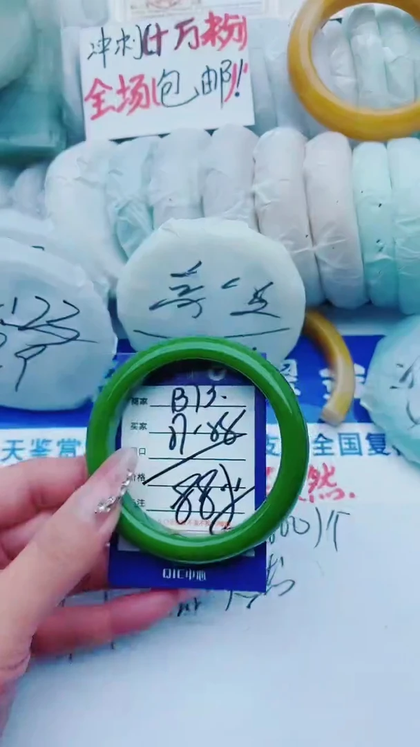 【闪购商品】石英质玉手镯未镶嵌B73+57-58