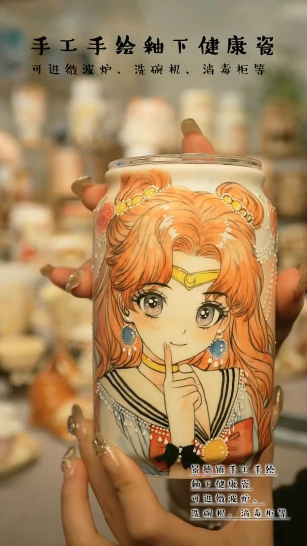 【闪购商品】杯杯陶瓷景德镇高温釉下彩&S023