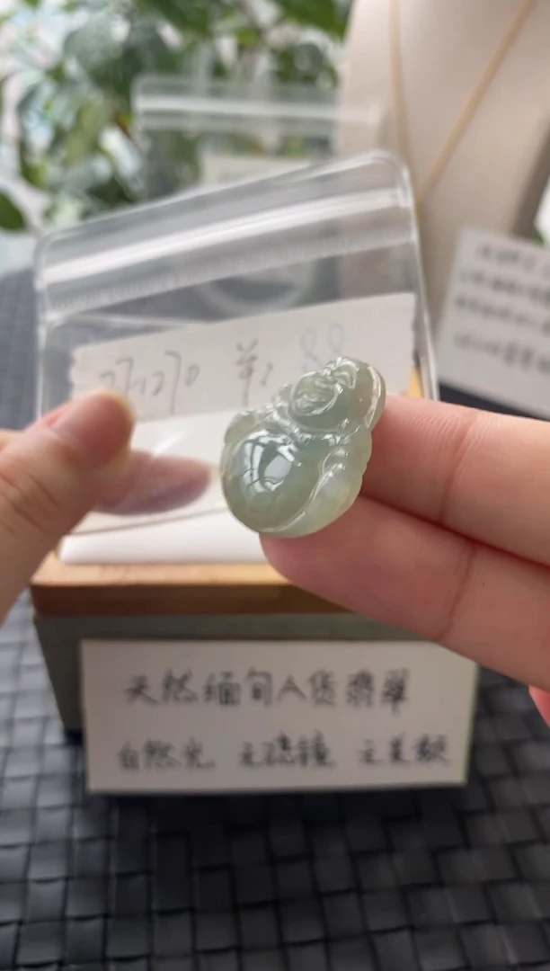 吊坠(不含链)银S925镶嵌翡翠FF1270