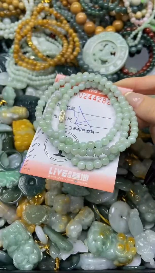 未镶嵌挂件翡翠闪购0244282