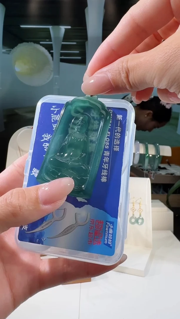 翡翠未镶嵌吊坠(不含链)观音