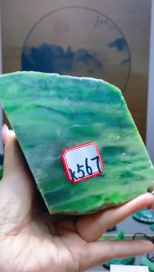 【闪购商品】和田玉（碧玉）珠宝半成品未镶嵌1