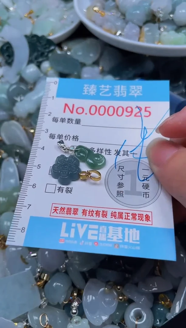 吊坠(不含链)未镶嵌翡翠925