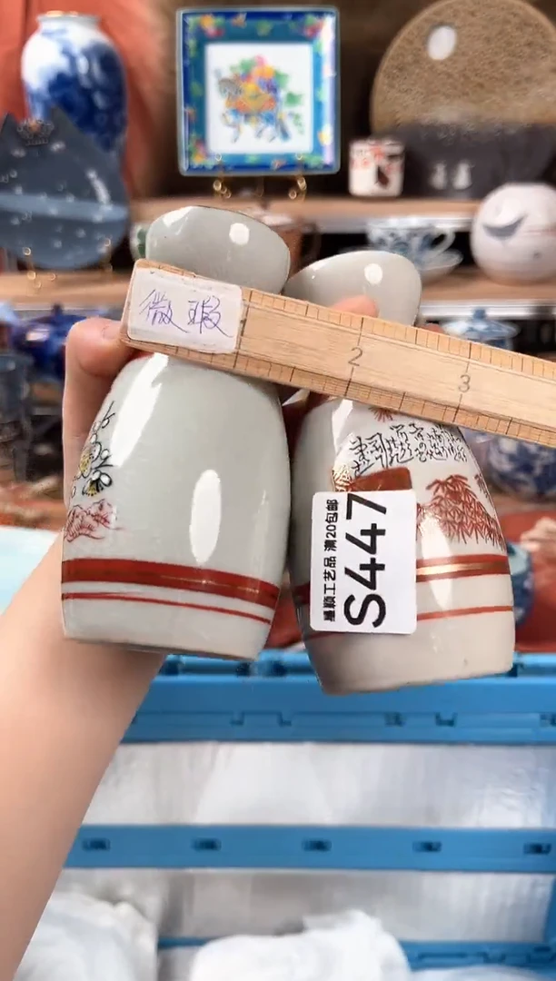 瓷片用****2447S瓷器默认微瑕