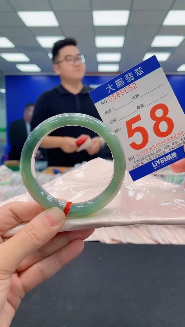 翡翠手镯未镶嵌AAAAAAAAA