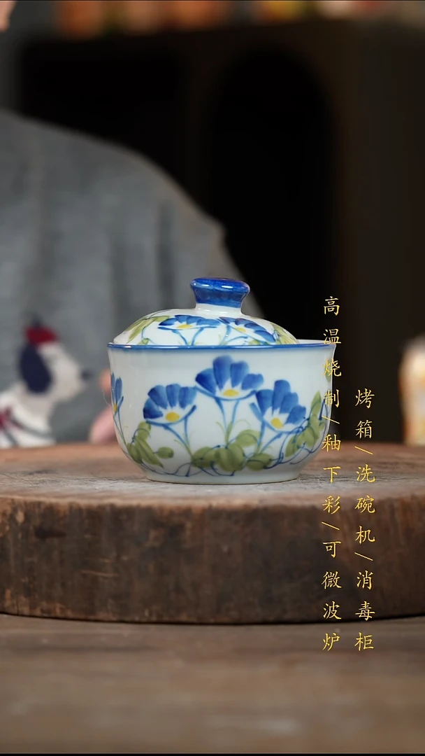 瓷片景德镇高温釉下彩（食品级）