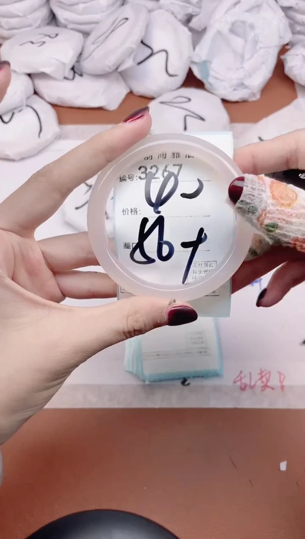 【闪购商品】玛瑙/玉髓手镯未镶嵌3267