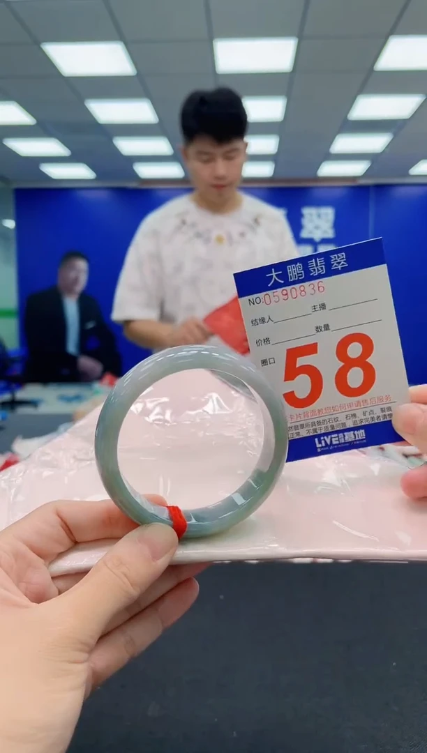 翡翠手镯未镶嵌AAAAAAAAA