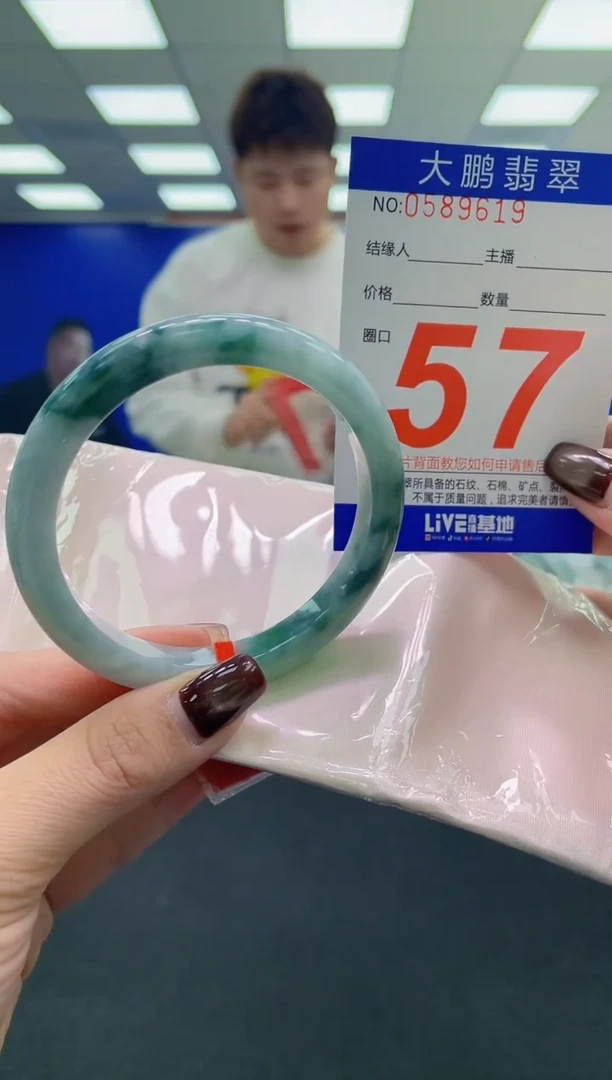 未镶嵌手镯翡翠AAAAAAAAAA