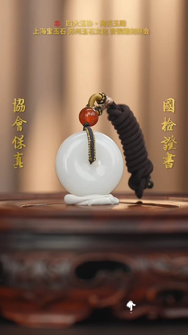 未镶嵌和田玉挂件君**下和田玉